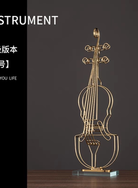 小提琴摆件家居轻奢装饰品