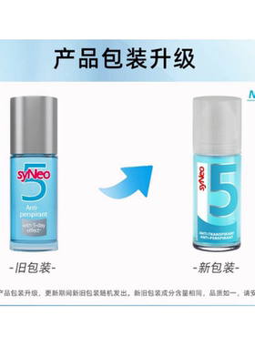 持久净味止汗滚珠男女通用德国