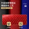 Commercial floor mat outdoor stair mat shop door red carpet logo custom red shop carpet