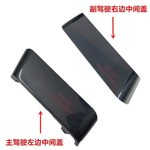 03-05-06-09款霸道行李架盖子2700/4000普拉多车顶行李架盖LC120 - 图2
