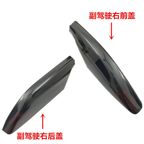 03-05-06-09款霸道行李架盖子2700/4000普拉多车顶行李架盖LC120 - 图1