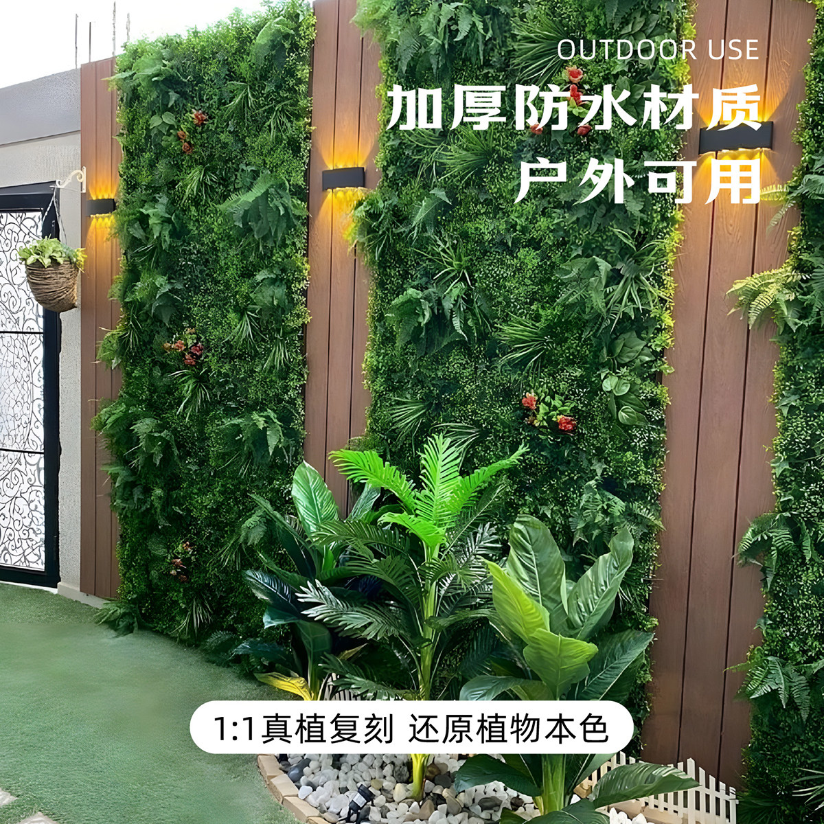 仿真植物墙绿植墙造景室内室外墙装饰绿色草坪塑料假花形象背景墙,淘宝优惠券,粉丝福利购,淘宝优惠卷