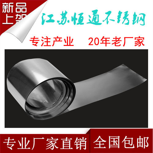 激光切割304不锈钢超薄精密调整垫片U型间隙插片来图非标定制加工,淘宝优惠券,粉丝福利购,淘宝优惠卷