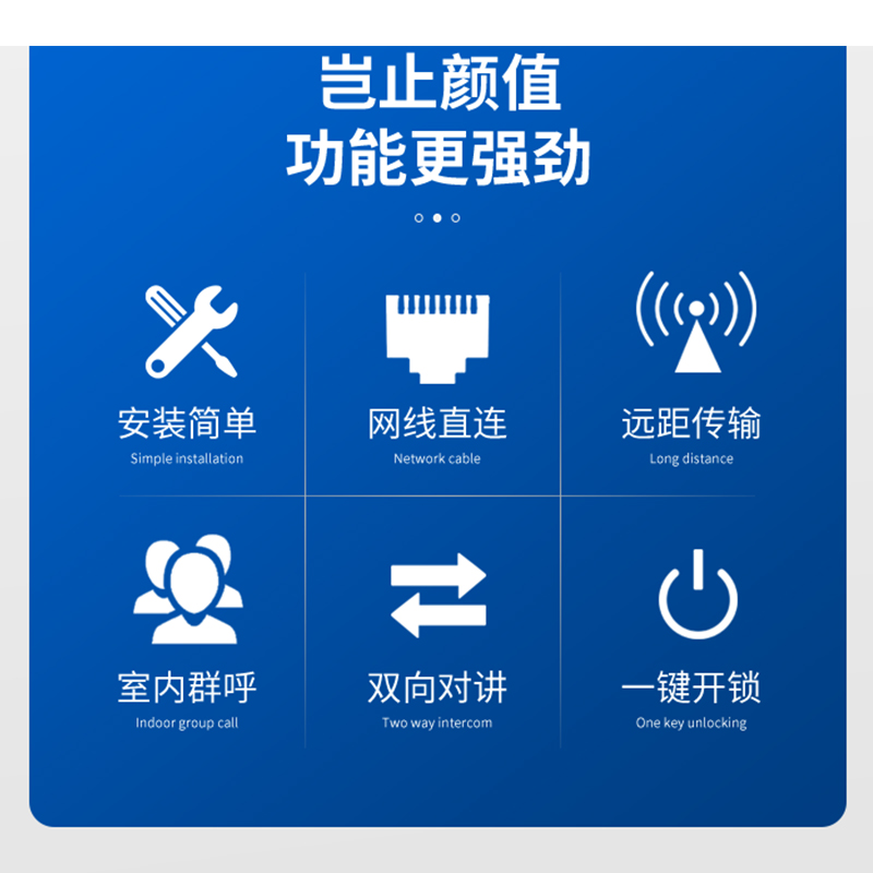 艾特达可视对讲门铃家用监控有线高清视频别墅智能电子门禁系统-图3