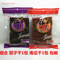 Jiangxi Tefic Yift Spicy Eggplant Dry Pumpkin Dry Mix 400g * 2 packs of slightly spicy snacks and savory