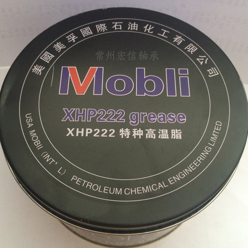 XHP222蓝色耐高温润滑脂420度特种轴承机械轮毂锂基脂齿轮黄油1KG - 图0