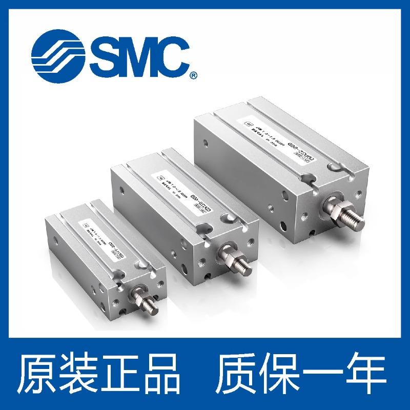 SMC正品不带磁CU6 CU10 CU16 CU20 CU25 CU32-10D20D30D5075D气缸 - 图3