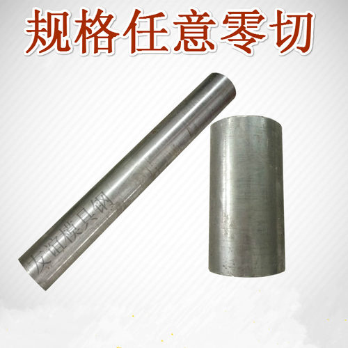 模具钢Cr12MoV 4Cr13 P20H GCr15钢板D2光板H13圆钢DC53圆棒CR12 - 图2