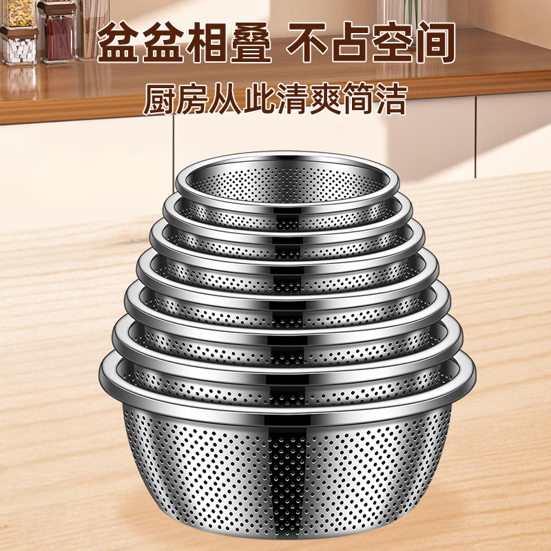 不锈钢盆304食品级沥水篮洗菜盆滤水篮水果篮厨房家用漏盆淘米盆 - 图1