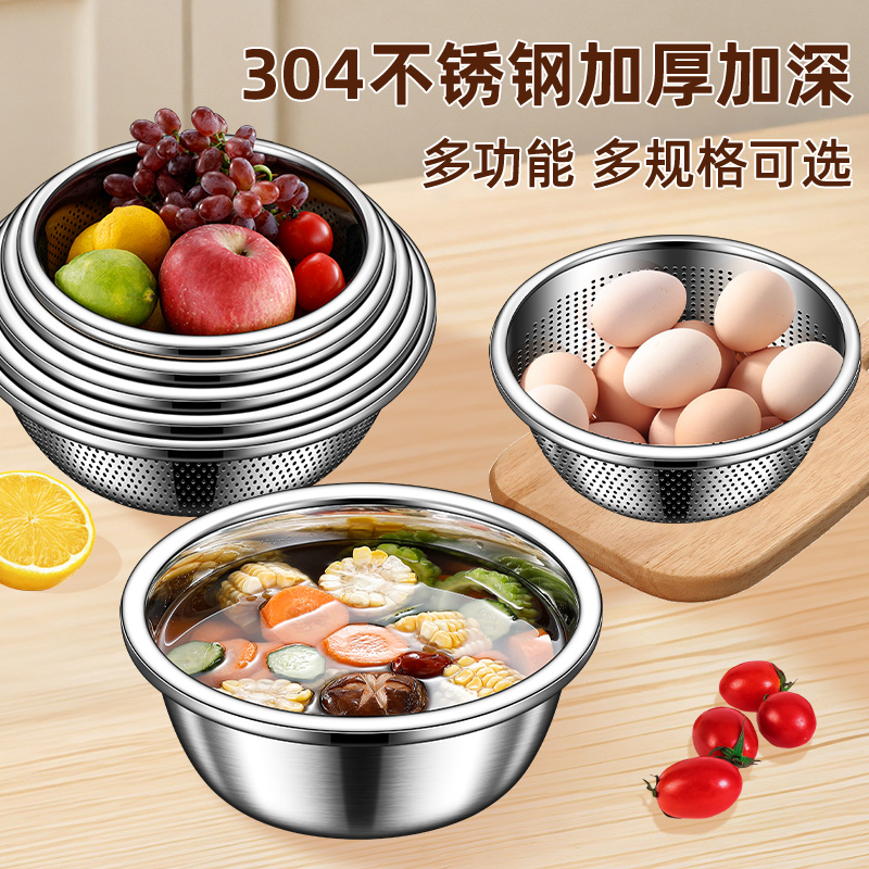 不锈钢盆304食品级沥水篮洗菜盆滤水篮水果篮厨房家用漏盆淘米盆 - 图0