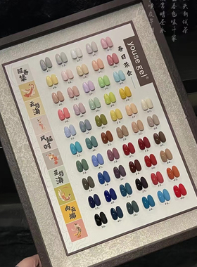 正品优色春日茶会56色甲油胶2025年新款玻璃珠缎光猫眼美甲店套装