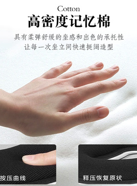 ngt花瓣护腰坐垫日本正品