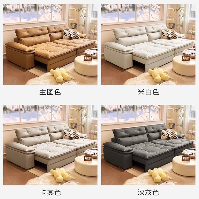 真皮多功能智能电动沙发意式极简棕色头层牛皮小户型沙发客厅简约,淘宝优惠券,粉丝福利购,淘宝优惠卷