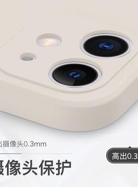 有脂青年适用苹果14pro手