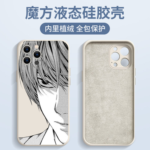 夜神月手机壳苹果16pro华为pura70死亡笔记iPhone15Promax小米14周边vivo日漫OPPO日系13动漫deathnote12适用 - 图0