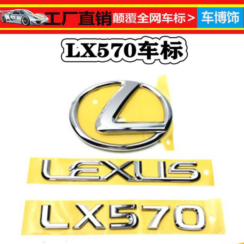 Lexus标志推荐品牌 新人首单立减十元 21年6月 淘宝海外 Lexus标志推荐品牌 新人首单立减十元 21年6月 淘宝海外