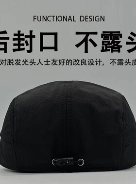 速干跑步帽子男士新款大头围夏季