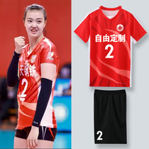 New Volleyball Outfit Suit Mens Game Special Breathable Volleyball Outfit Womens Volleyball Team Wear Summer Sports Jersey Short Sleeves