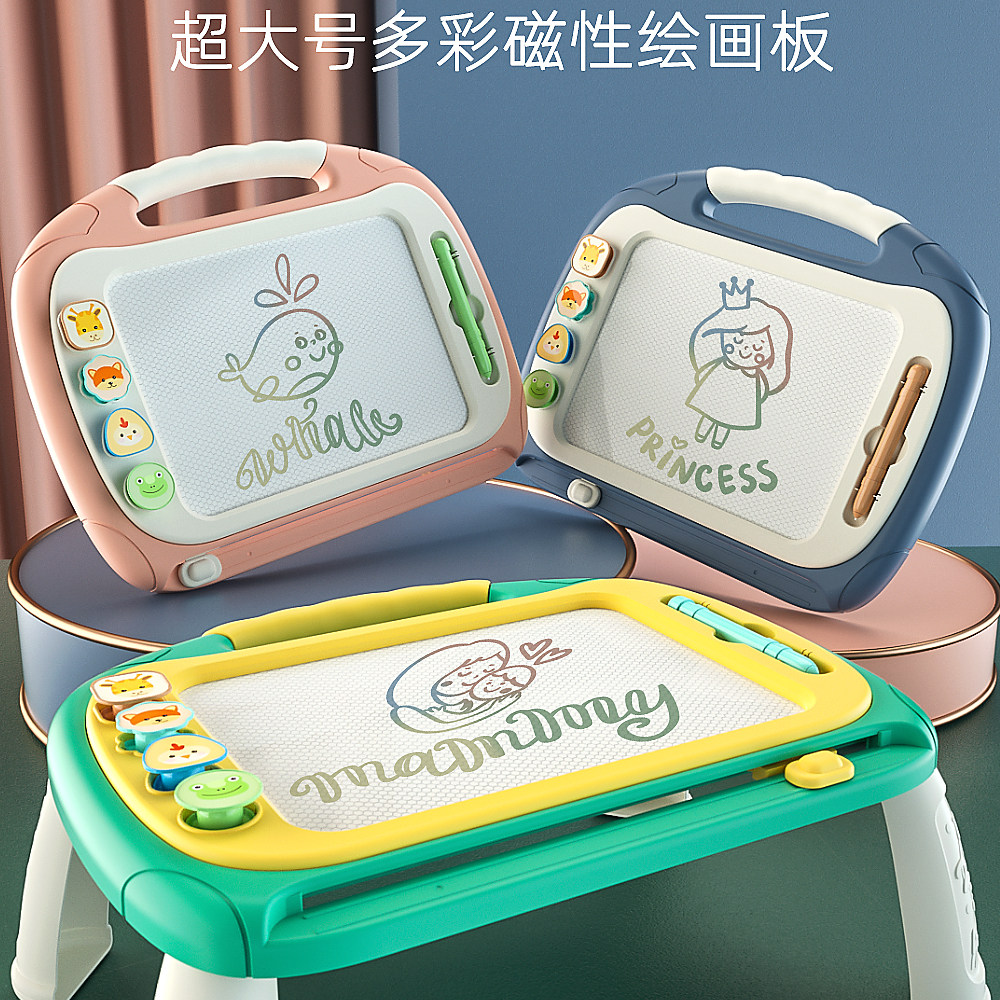 超大磁性写字彩色小孩6儿童画画板 淘嘟嘟母婴画板