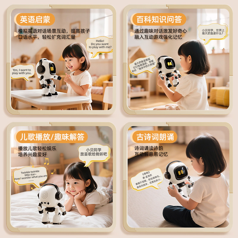 ai机器人DeepSeek豆包对话迷你桌面益智玩具儿童过新年礼物男女孩,淘宝优惠券,粉丝福利购,淘宝优惠卷