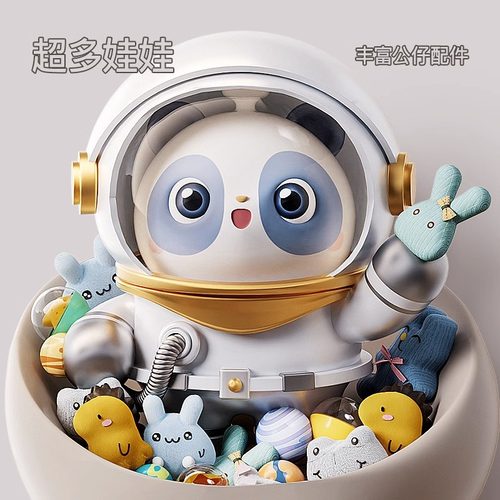 2026新款抓娃娃机大号儿童玩具夹扭蛋小型家用女孩生日六一节礼物 - 图3