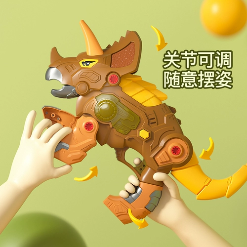 Электрический музыкальный игрушечный пистолет со светомузыкой, трансформер для мальчиков, реалистичный динозавр, 3 лет