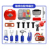 Trẻ em chơi nhà đồ chơi mô phỏng vali giáo dục sớm công cụ sửa chữa câu đố cậu bé đồ chơi bé 3-6 tuổi - Đồ chơi gia đình đồ chơi trang điểm cho bé Đồ chơi gia đình
