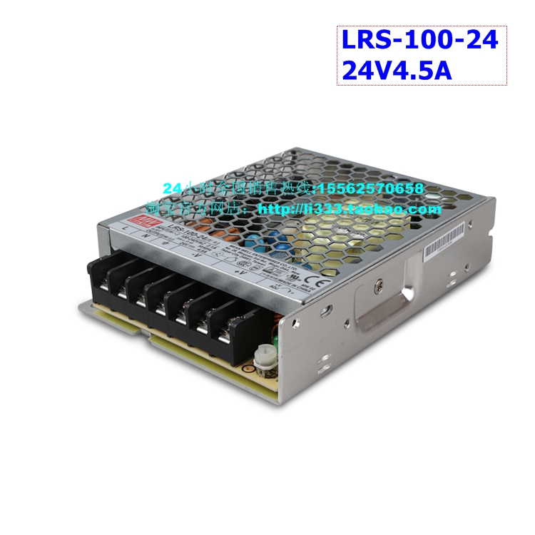 台湾明纬LRS-100-24V4.5A开关电源100W24V工控监控LED照NES-100-图1