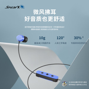 SpearX声特D2-BT 入耳式真无线蓝牙运动耳机高音质降噪超长待机