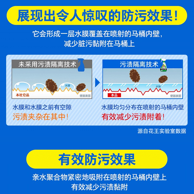 日本原装KAO花王卫生间坐便器马桶清洁剂洁厕剂*除菌抑菌消臭光亮