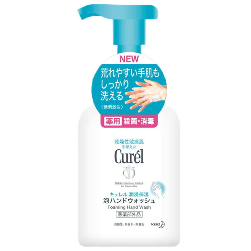 日本原裝花王KAO珂潤Curel弱酸性泡沫洗手液*乾燥敏感肌膚適用