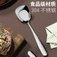 Food grade 304 stainless steel square head large flat spoon