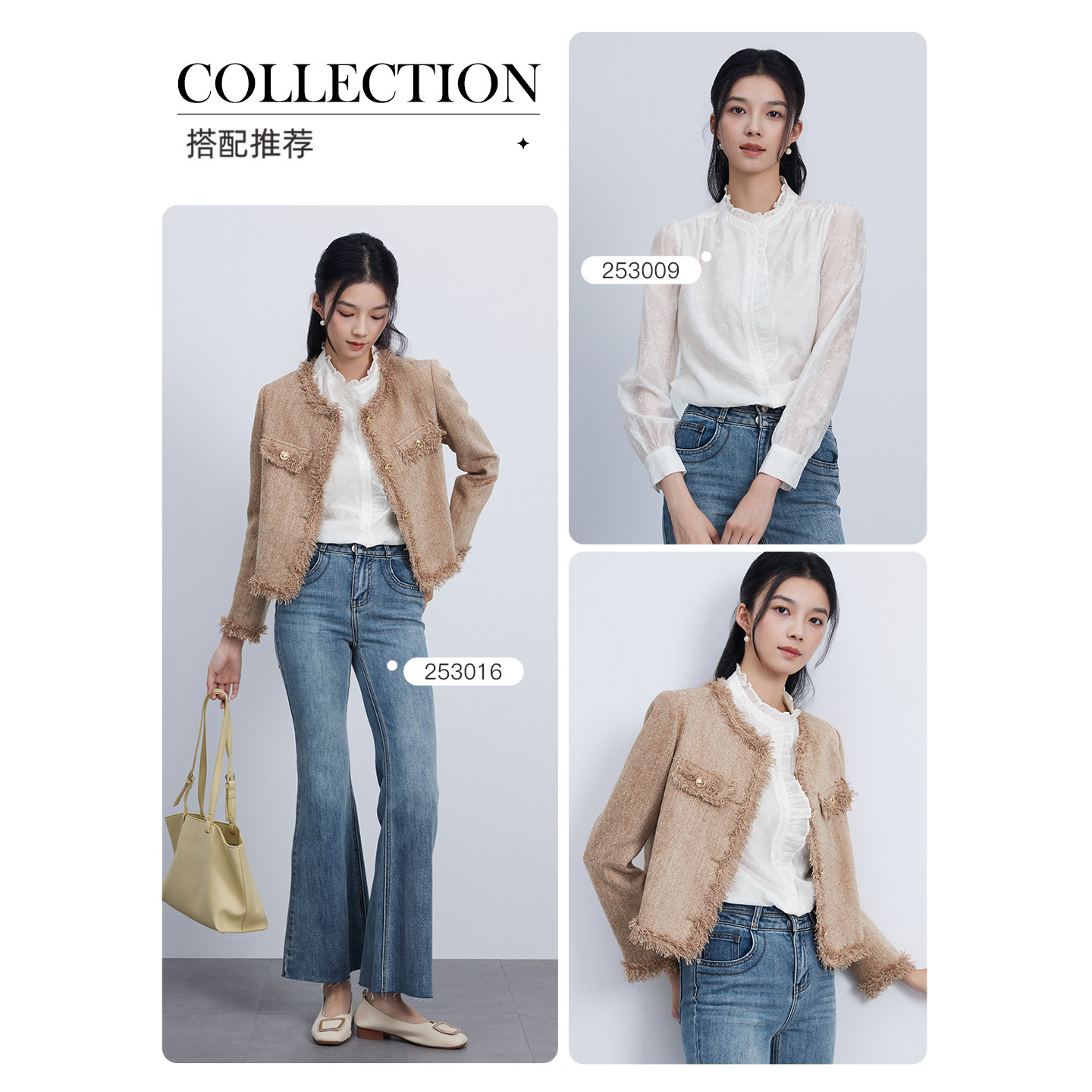 天谜时尚小香风外套拉毛拼接复古优雅上衣2025秋季新品TMi253034,淘宝优惠券,粉丝福利购,淘宝优惠卷