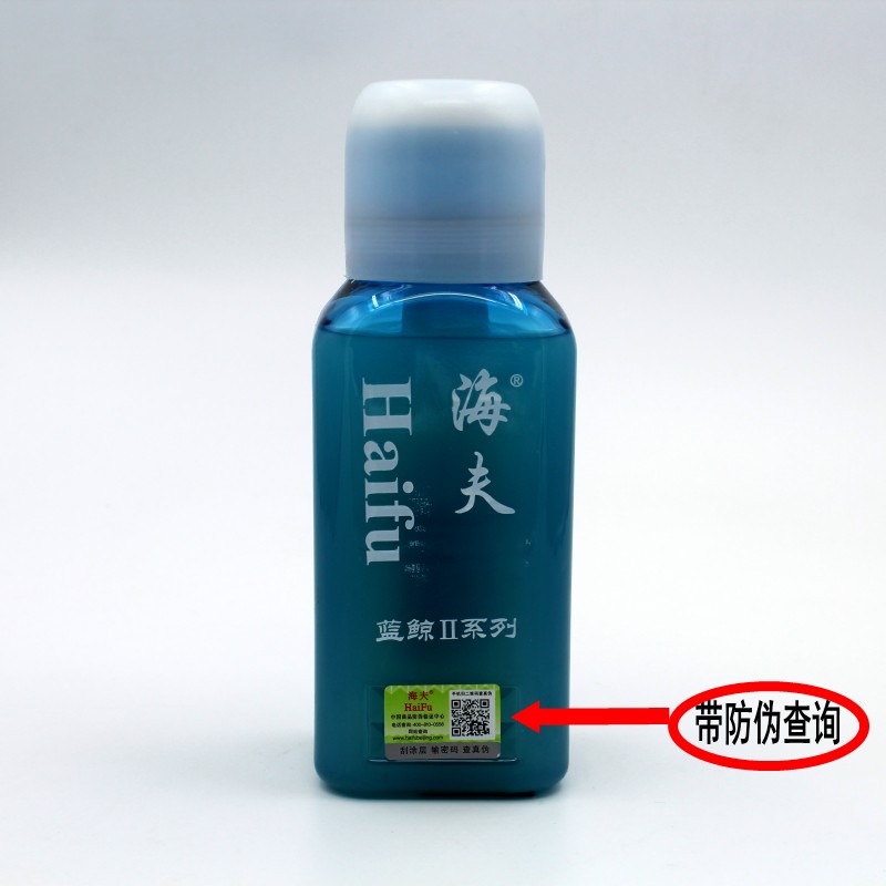 正品 許紹發海夫膠水500ml 海夫藍鯨二 藍鯨2/藍鯨II/藍鯨2代
