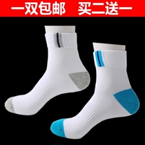 Ice Ice Thickened Table Tennis Sports Socks Tennis Table Tennis Ping-pong Men and women Sweat-To-Deodorant Cotton Socks Badminton Sports Socks