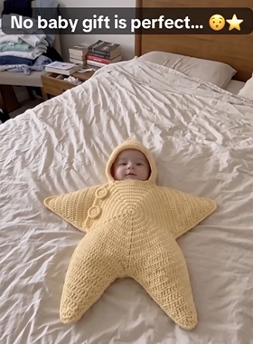 婴儿海星睡袋毛线手工编织可爱宝宝衣服新生儿拍照神器diy材料包