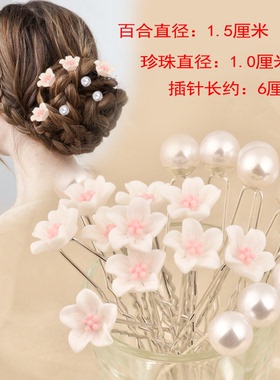 韩式发饰插针丸子头花朵U型夹