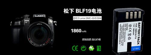 松下BLF19 BLF19e 电池 松下电池Lumix DMC-GH3 GH4 GH5相机电池 - 图1