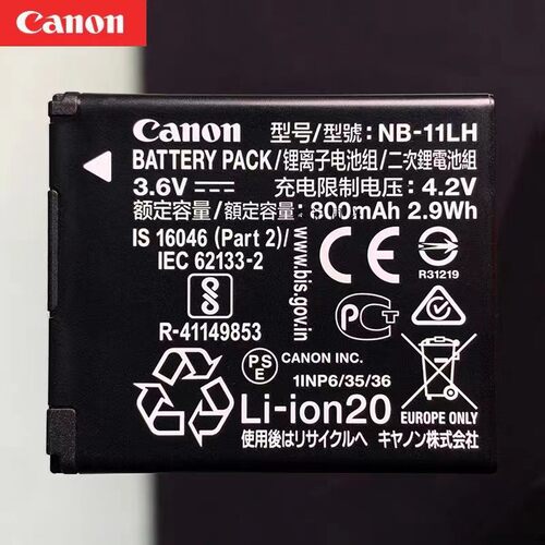 佳能原装正品NB-11L电池IXUS245/240/155/145/125 A4000/3400相机 - 图3