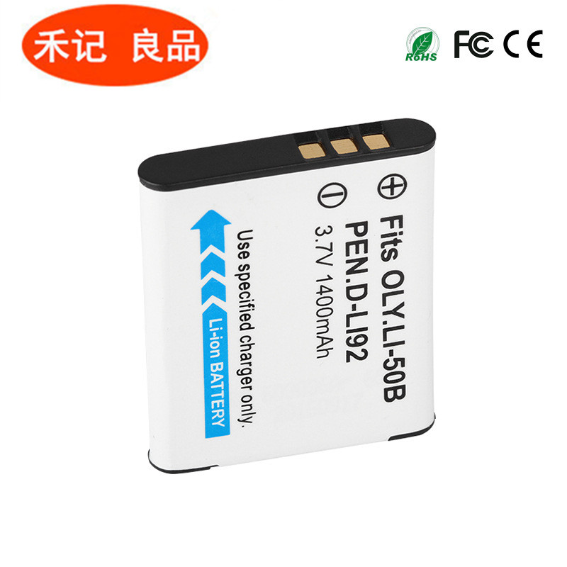 适用索尼SP70蓝牙耳机电池MDR-100ABN 1RBT WH-H900N(h.ear SP70A - 图0