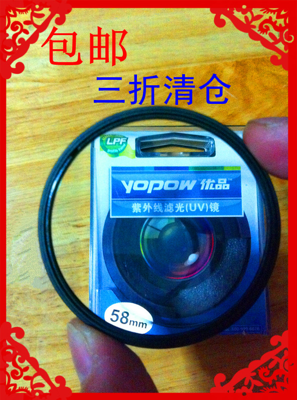 uv30mm多层镀膜UV镜紫外线滤光UV镜滤色镜保护镜另有49mm52mm67mm - 图0