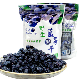 野生蓝莓干东北特产果干零食