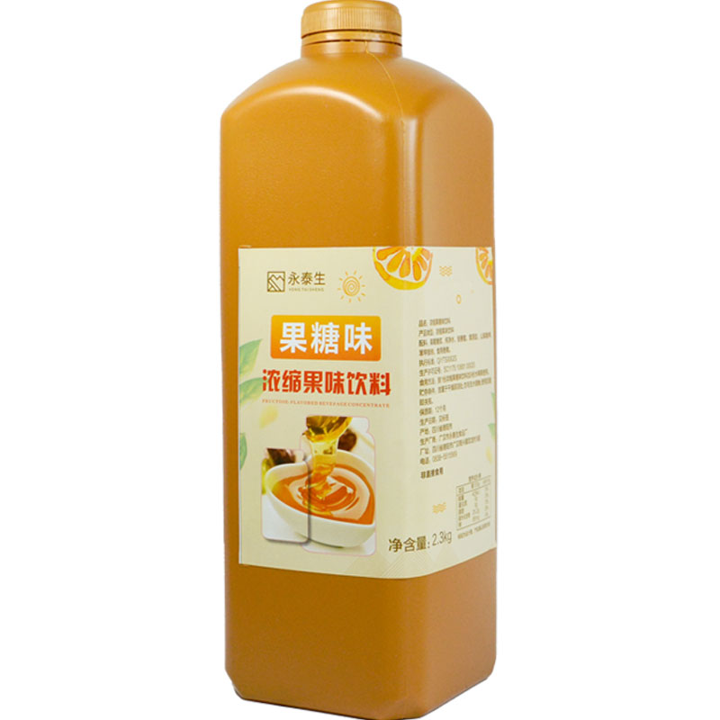 永泰生浓缩果糖2L速配果糖9倍餐饮奶茶咖啡专用珍珠奶茶原料 - 图3