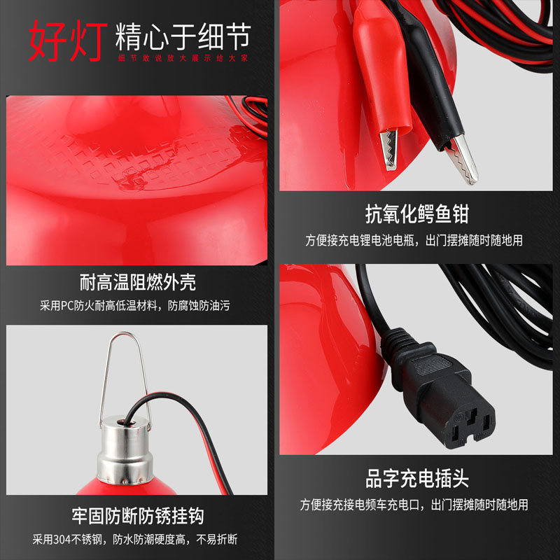 12V24V48V电瓶电动三轮车低压Led生鲜猪肉灯夜市熟食摆地摊水果灯 - 图0