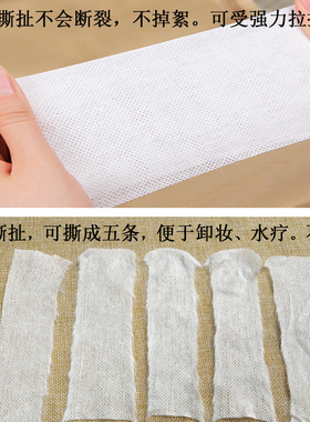 美容巾百变金玫瑰卸妆棉