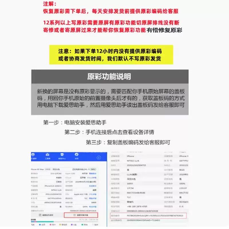 适用苹果11pro原装拆机屏幕总成iPhone11promax瑕疵彩点漏液屏幕