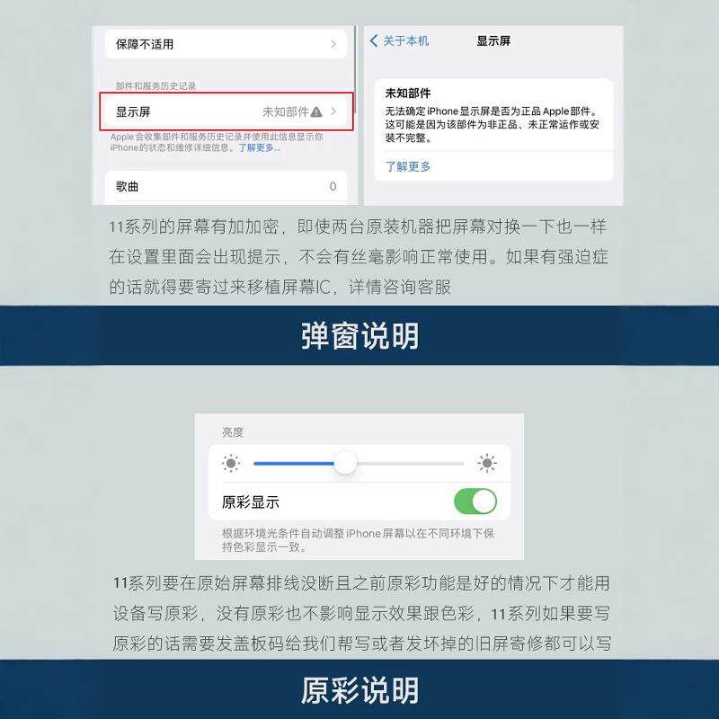适用苹果11pro原装拆机屏幕总成iPhone11promax瑕疵彩点漏液屏幕