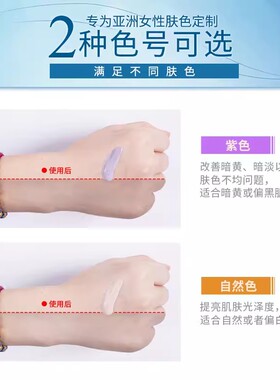 水密码水漾优白BB霜裸妆遮瑕美白隔离补水保湿提亮肤色学生粉底液