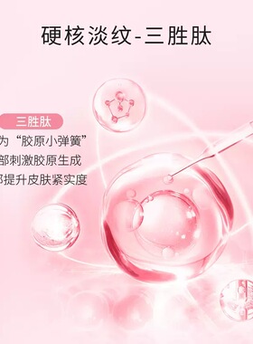 水密码红石榴洗面奶125g