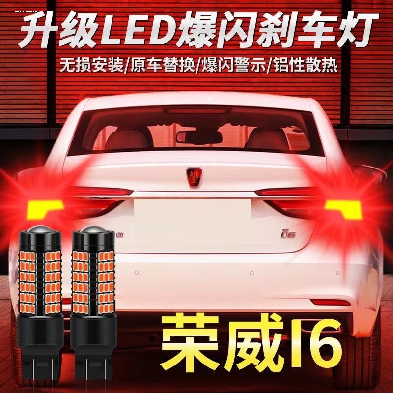 1157 1156 BAU15S 5630 5730 33SMD 汽车 LED 刹车 倒车 转向灯 - 图1